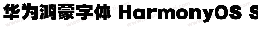 华为鸿蒙字体 HarmonyOS Sa字体转换